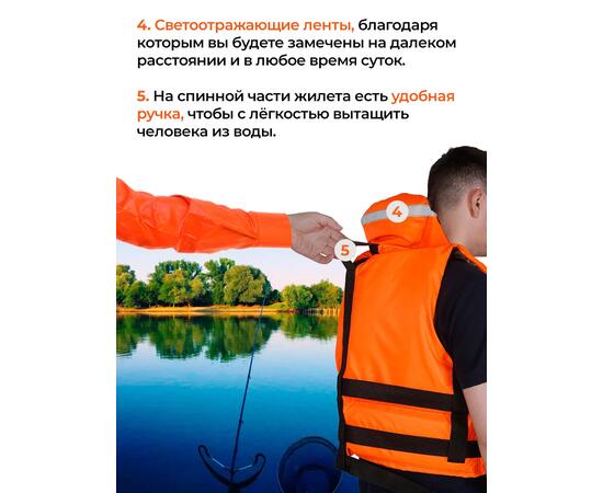 Жилет спасательный двухсторонний Poseidon Fish до 65 кг, фото , изображение 6