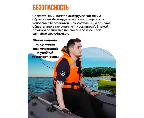 Жилет спасательный двухсторонний Poseidon Fish до 80 кг, фото , изображение 3