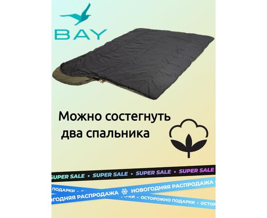 Спальный мешок -35 BAY (левый), фото , изображение 6