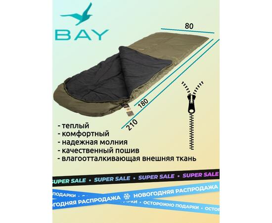 Спальный мешок -35 BAY (левый), фото , изображение 2