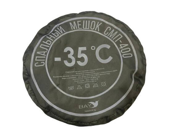 Спальный мешок -35 BAY (левый), фото , изображение 15