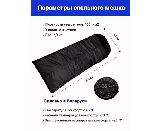 Спальный мешок -25 BAY (Левый), фото , изображение 5