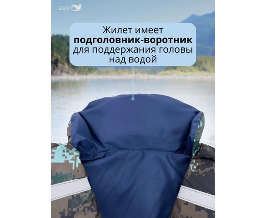 Жилет страховочный Poseidon Fish до 120 кг, фото , изображение 3