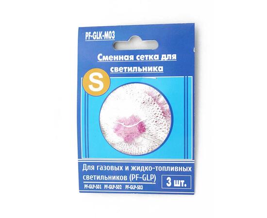 Сетка для газовой лампы СЛЕДОПЫТ, мал. (для лампы GLP-S01,S02, S03 и S04) 3 шт., фото 
