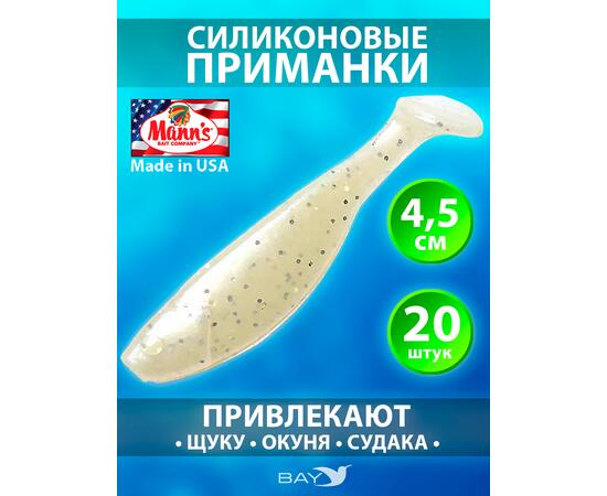 Виброхвост Mann's Ripper M-048 уп-ка 20шт. цв. BK-10, фото 