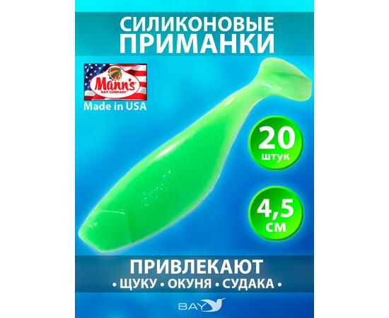 Виброхвост Mann's Ripper M-048 уп-ка 20шт. цв. BN-03, фото 