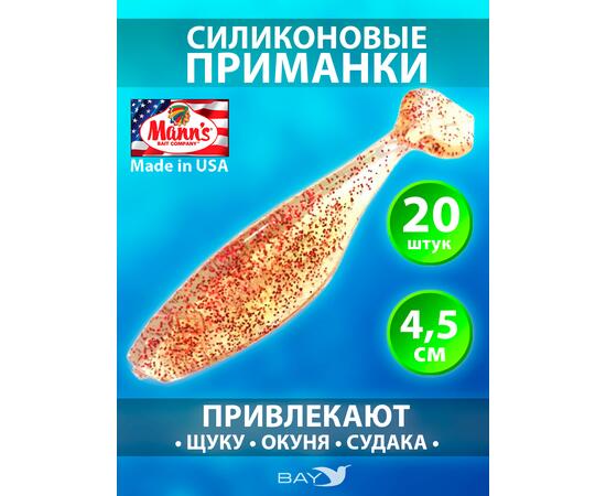 Виброхвост Mann's Ripper M-048 уп-ка 20шт. цв. BN-25, фото 