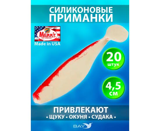 Виброхвост Mann's Ripper M-048 уп-ка 20шт. цв. BR-W, фото 