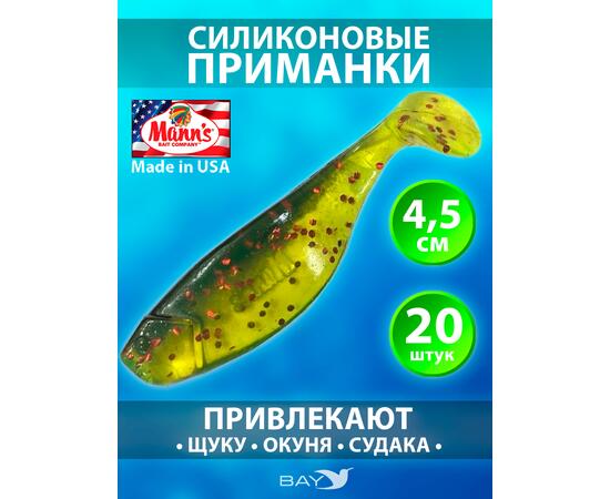 Виброхвост Mann's Ripper M-048 уп-ка 20шт. цв. BK-07, фото 