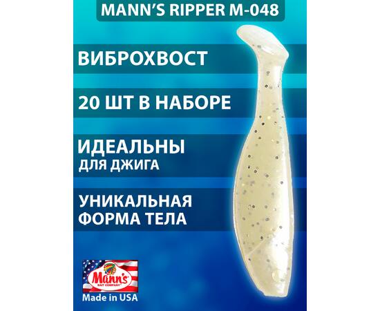 Виброхвост Mann's Ripper M-048 уп-ка 20шт. цв. BK-10, фото , изображение 2