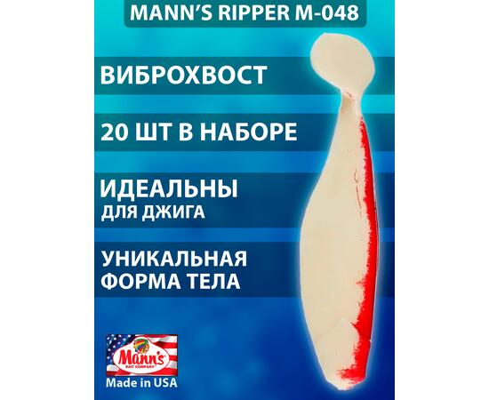 Виброхвост Mann's Ripper M-048 уп-ка 20шт. цв. BR-W, фото , изображение 2