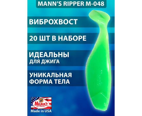 Виброхвост Mann's Ripper M-048 уп-ка 20шт. цв. BN-03, фото , изображение 2