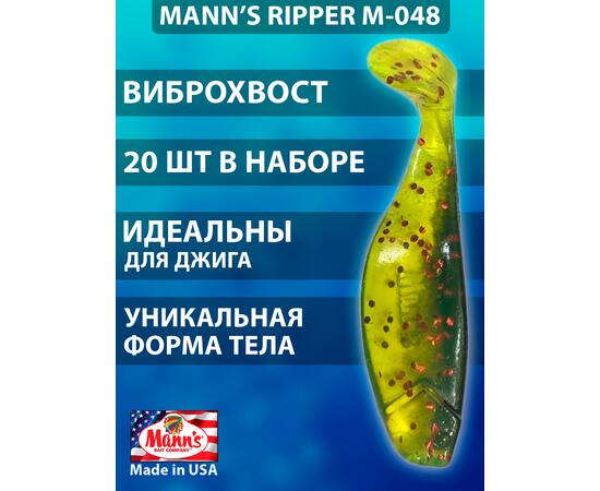 Виброхвост Mann's Ripper M-048 уп-ка 20шт. цв. BK-07, фото , изображение 2