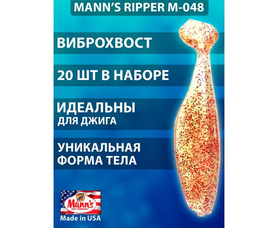 Виброхвост Mann's Ripper M-048 уп-ка 20шт. цв. BN-25, фото , изображение 2
