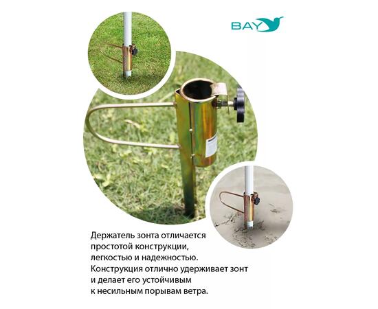 Крепление держатель штырь для зонта садового пляжного, фото , изображение 3
