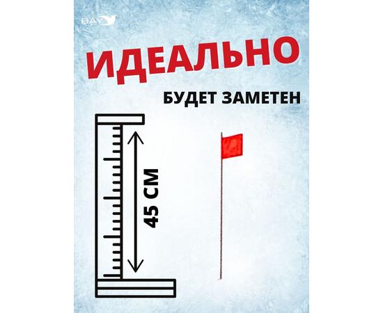 Флажок MANKO прошитый  комплект 10 шт для жерлиц, фото , изображение 2