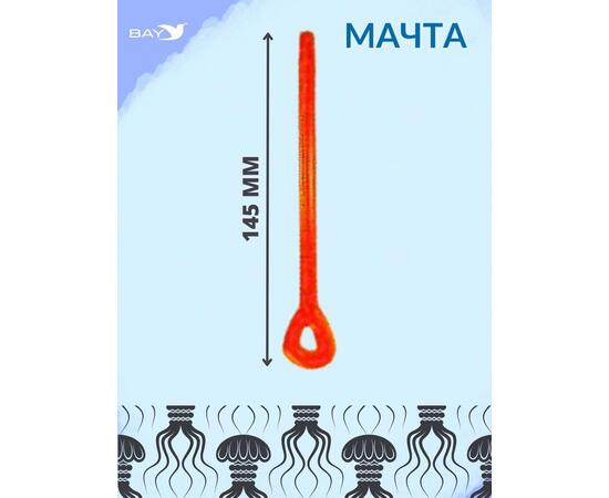 Мачта для кружка MANKO флуоресцентная 1 шт, фото , изображение 2