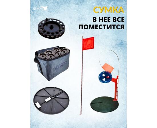 Сумка MANKO влагостойкая для 10 жерлиц, фото , изображение 2