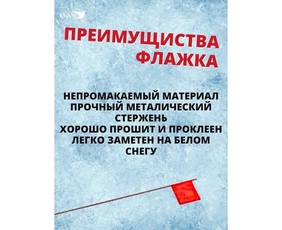 Флажок MANKO прошитый  комплект 10 шт для жерлиц, фото , изображение 4
