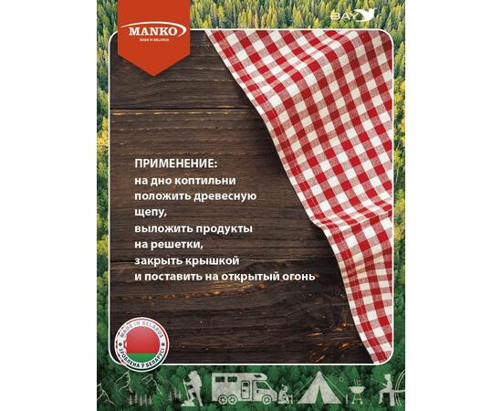Коптильня MANKO двухъярусная 480х280х160 Т19 длинная сталь 1мм, фото , изображение 6
