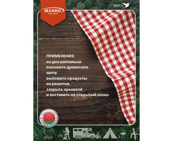Коптильня MANKO двухъярусная с поддоном 480x280x160 мм, Тип 11, фото , изображение 4