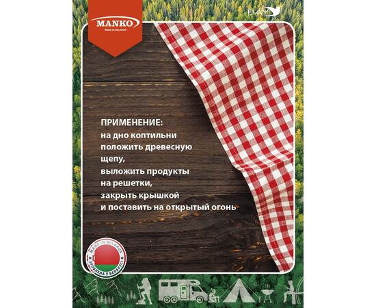 Коптильня MANKO двухъярусная 480х280х160 Т20 длинная нержавейка 1мм, фото , изображение 6