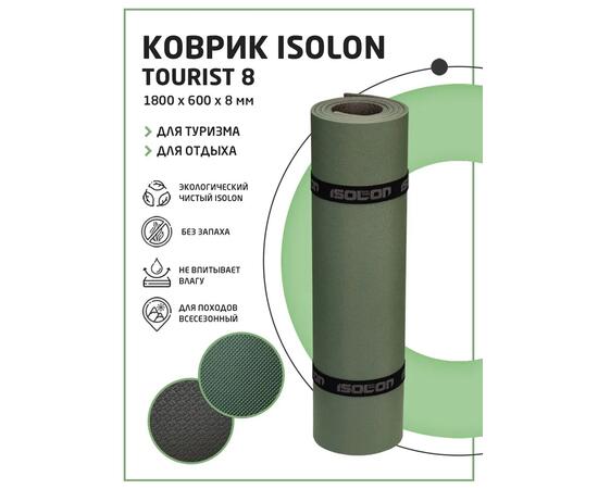 Коврик туристический ISOLON Tourist 8 1800х600х8 серый/хаки, фото 
