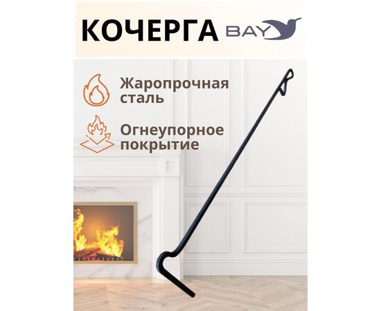 Кочерга MANKO для мангала печи и бани металлическая , фото 