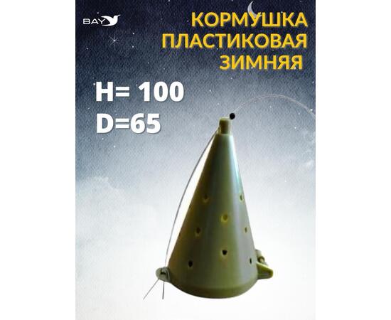 Кормушки MANKO для зимней рыбалки большая "Стандарт", фото , изображение 3