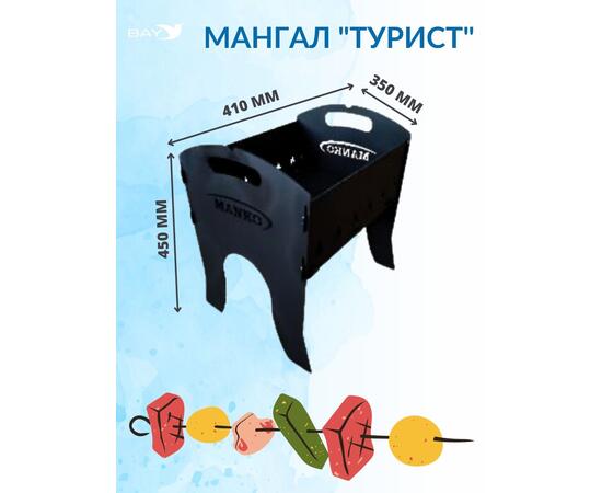 Мангал MANKO "Турист" разборный в чехле компактный 3 мм, фото , изображение 2
