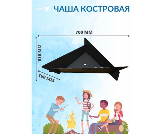 Чаша костровая MANKO №6 70*61*16, фото , изображение 2