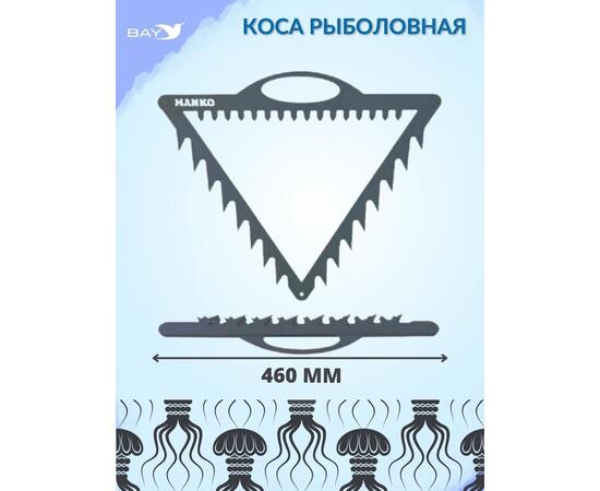 Коса рыболовная MANKO "Бюджет" 2.0 мм, фото , изображение 3