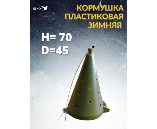 Кормушки MANKO для зимней рыбалки малая "Мини", фото , изображение 2