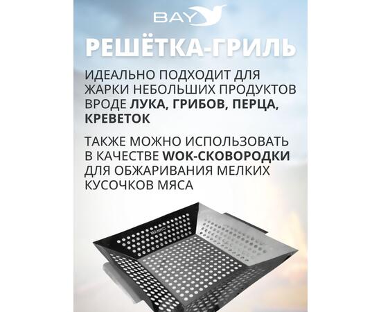 Решетка для гриля MANKO на мангал для рыбы Малая, фото , изображение 4
