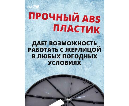 Диск MANKO для жерлицы зимней 10 шт в комплекте, фото , изображение 5
