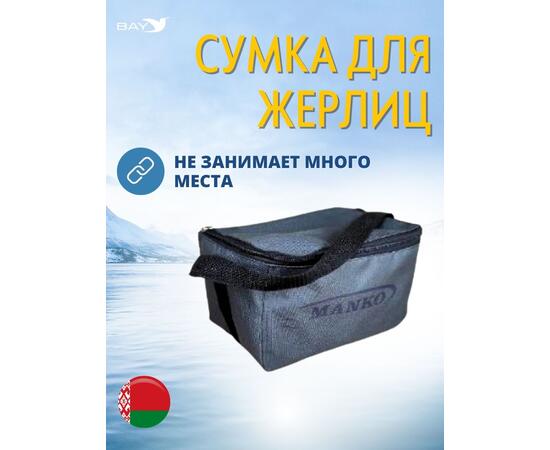 Сумка MANKO влагостойкая для 10 жерлиц, фото , изображение 7