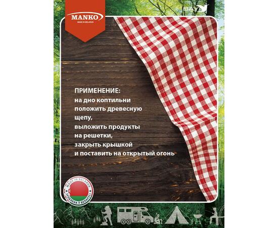 Коптильня MANKO двухъярусная 480х280х160 Т6 нержавейка 0,5, фото , изображение 7