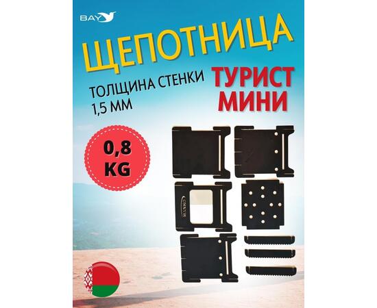Печь походная MANKO в палатку щепочница "Турист мини" 12х12х15см, фото , изображение 6