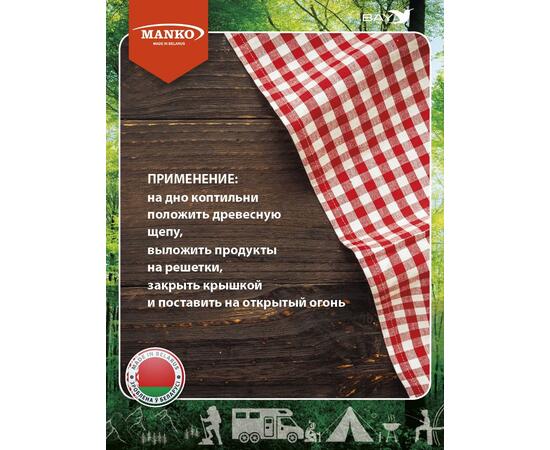 Коптильня MANKO двухъярусная 380х280х160 Т1 малая сталь 0,5мм, фото , изображение 7