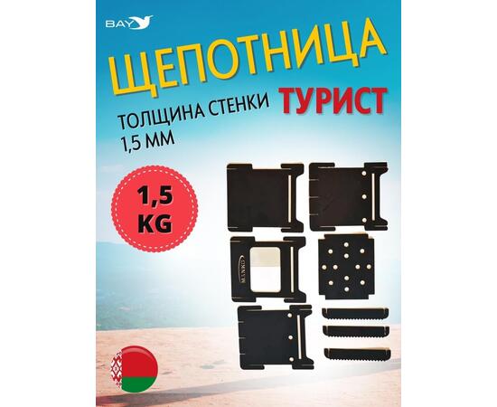 Печь туристическая MANKO походная щепочница "Турист" 16х16х18см, фото , изображение 6