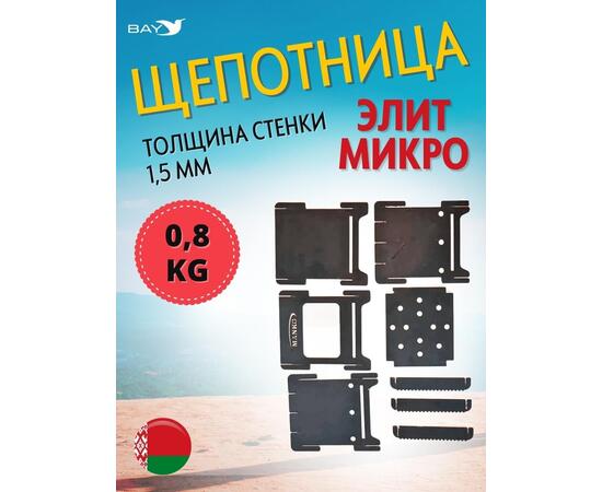 Щепотница MANKO печь походная Элит мини 12х12х15см, фото , изображение 6
