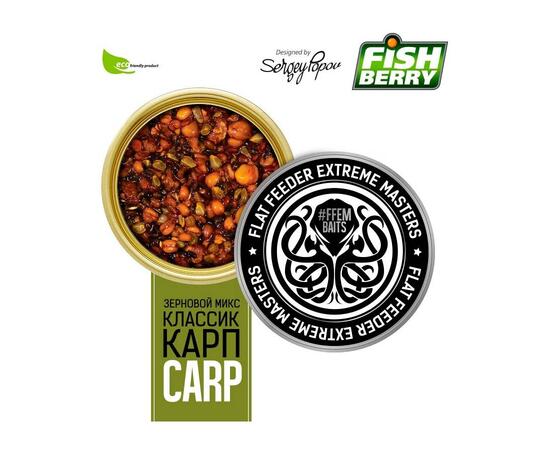 FISHBERRY Зерновой микс Carp (Карп классик) - 430 мл