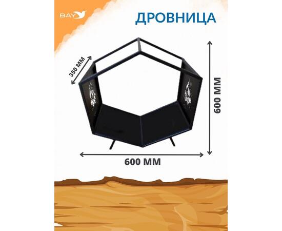 Дровница MANKO №4 для камина 60х35х60 см , фото , изображение 3
