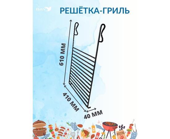 Решетка для мангала MANKO, фото , изображение 3