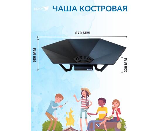 Чаша костровая MANKO №2 67*58*22, фото , изображение 3