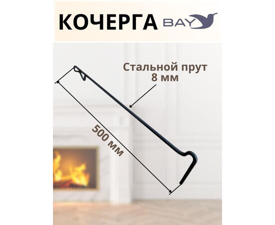 Кочерга MANKO для мангала печи и бани металлическая , фото , изображение 3