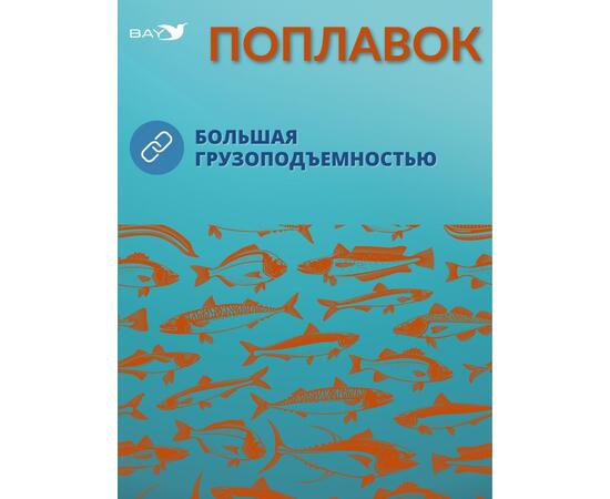 Поплавок MANKO для зимней и летней рыбалки 20г 20шт , фото , изображение 5
