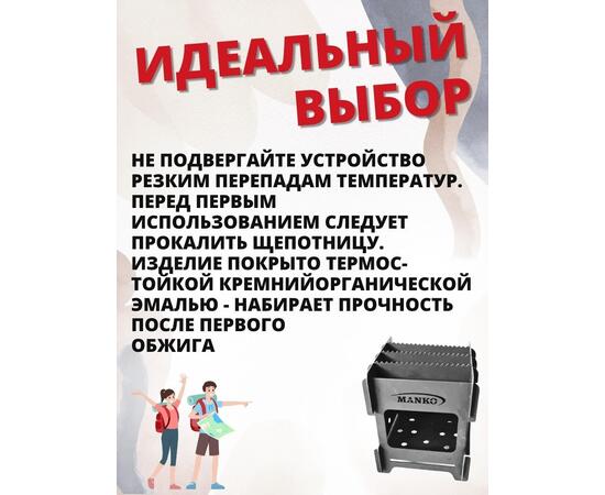 Щепотница MANKO печь Элит микро 8х8х9см компактная, фото , изображение 5