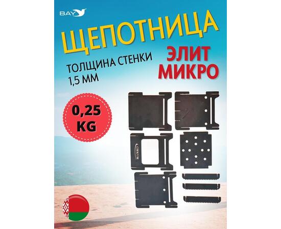 Щепотница MANKO печь Элит микро 8х8х9см компактная, фото , изображение 7