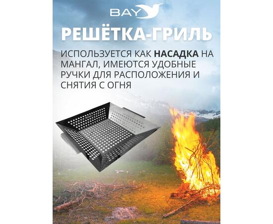 Решетка для гриля MANKO на мангал для рыбы Малая, фото , изображение 7
